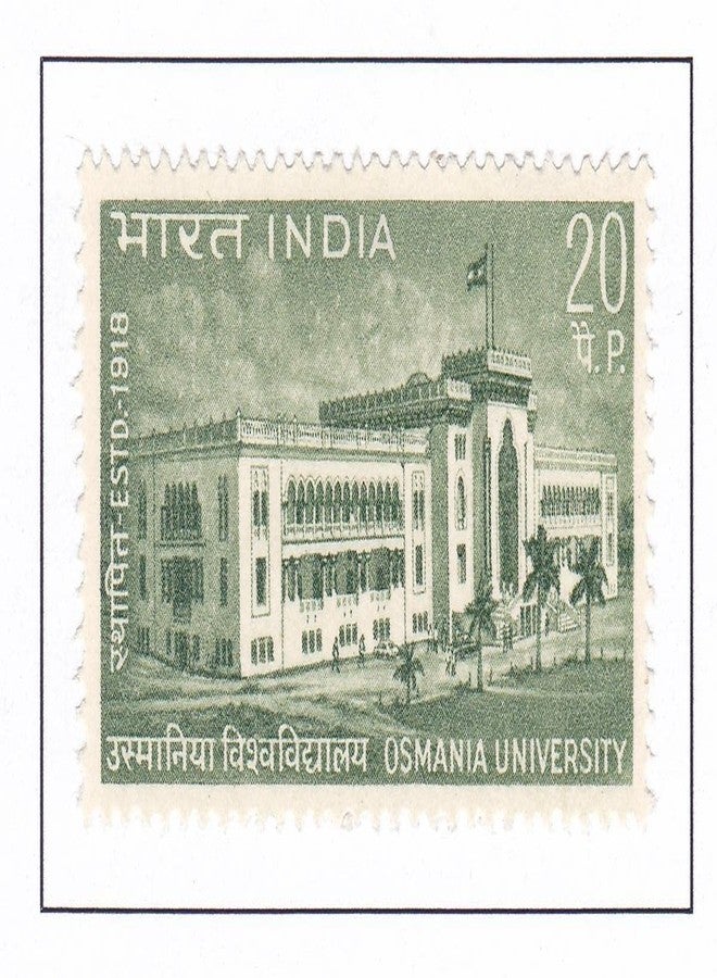 Phila484 1969 Osmania University MNH